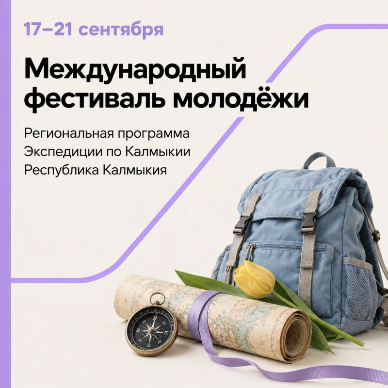 События с 11 по 20 сентября События с 11 по 20 сентября