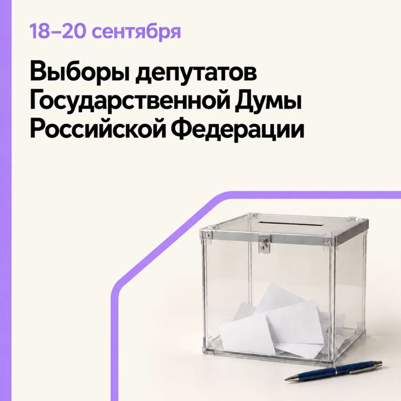 События с 11 по 20 сентября События с 11 по 20 сентября