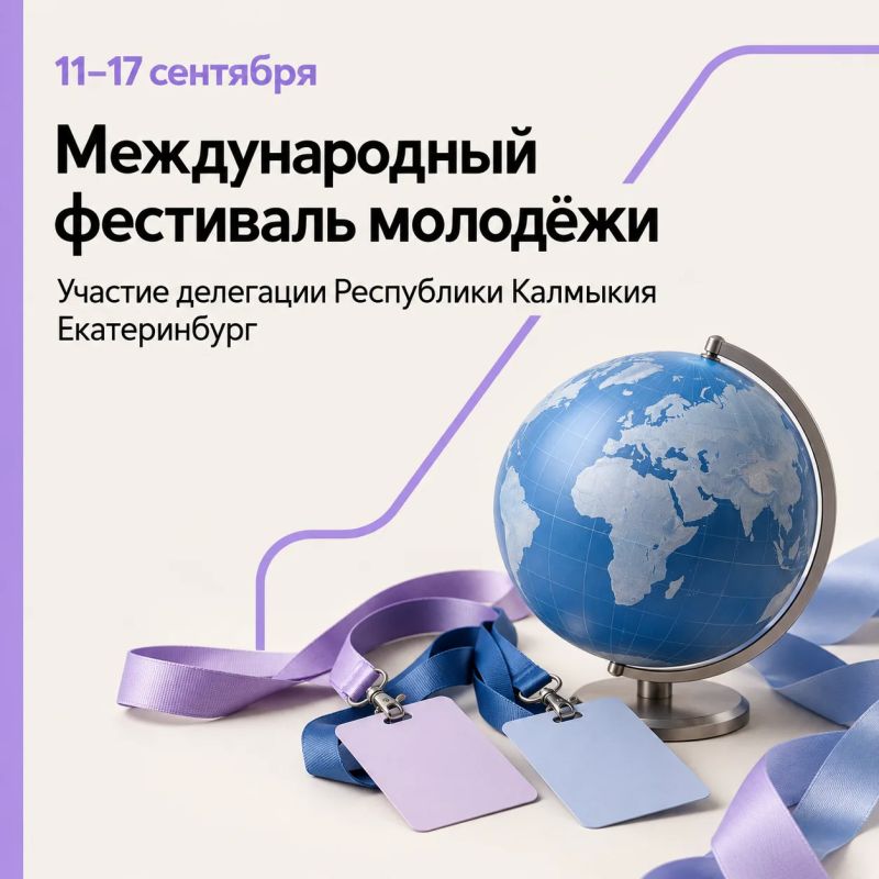 События с 11 по 20 сентября События с 11 по 20 сентября