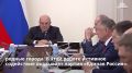 Михаил Мишустин отметил Калмыкию среди регионов, досрочно обновивших общественный транспорт