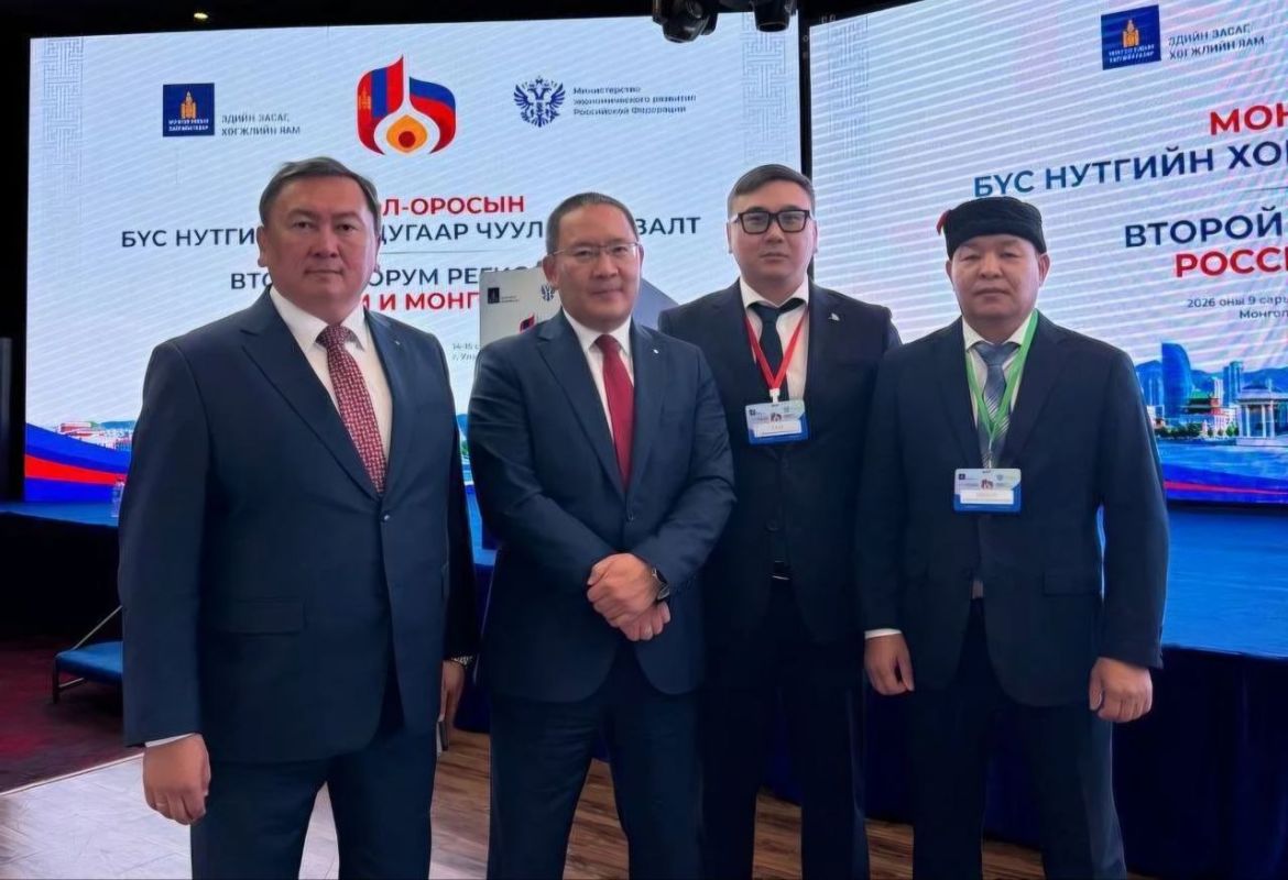 Калмыкия участвует во II Форуме регионов России и Монголии Калмыкия участвует во II Форуме регионов России и Монголии