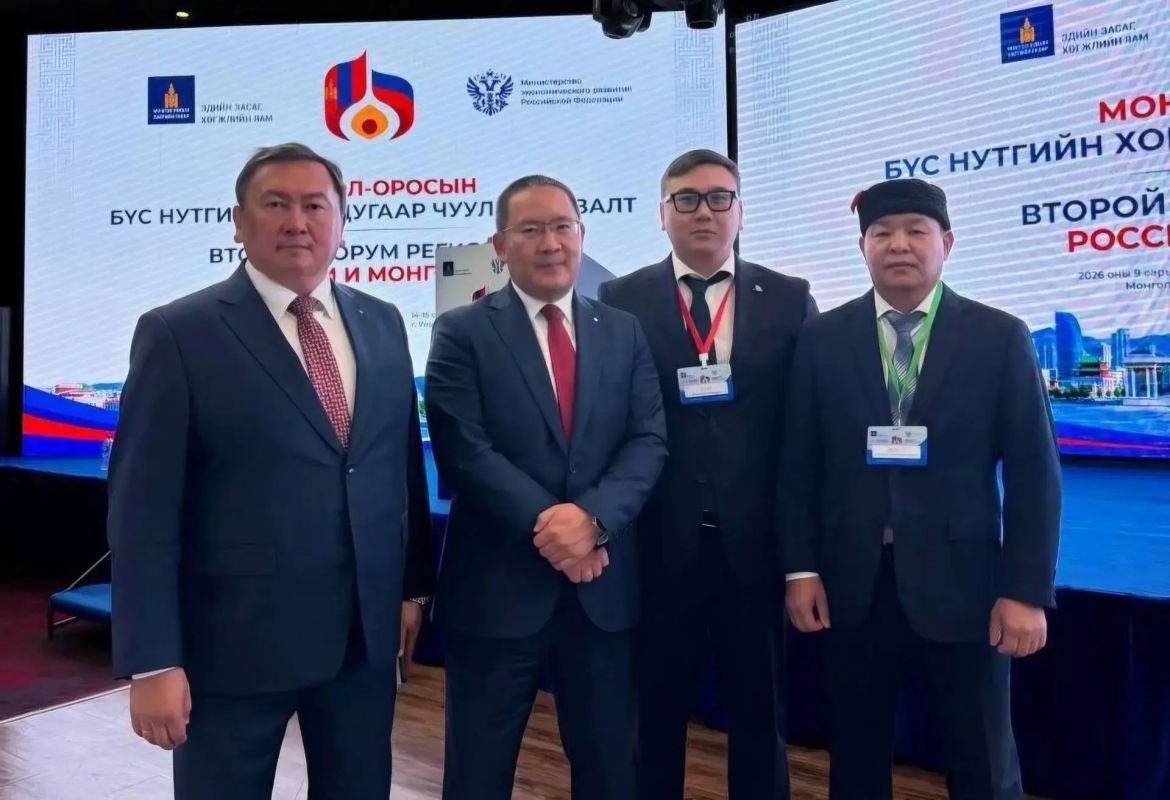 Делегация Калмыкии участвует во II Форуме регионов России и Монголии в Улан-Баторе Делегация Калмыкии участвует во II Форуме регионов России и Монголии в Улан-Баторе
