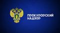 Позиция надзорного ведомства о недействительности договоров аренды земельных участков площадью более 2000 гектаров в Лаганском районе поддержана Арбитражным судом Северо-Кавказского округа
