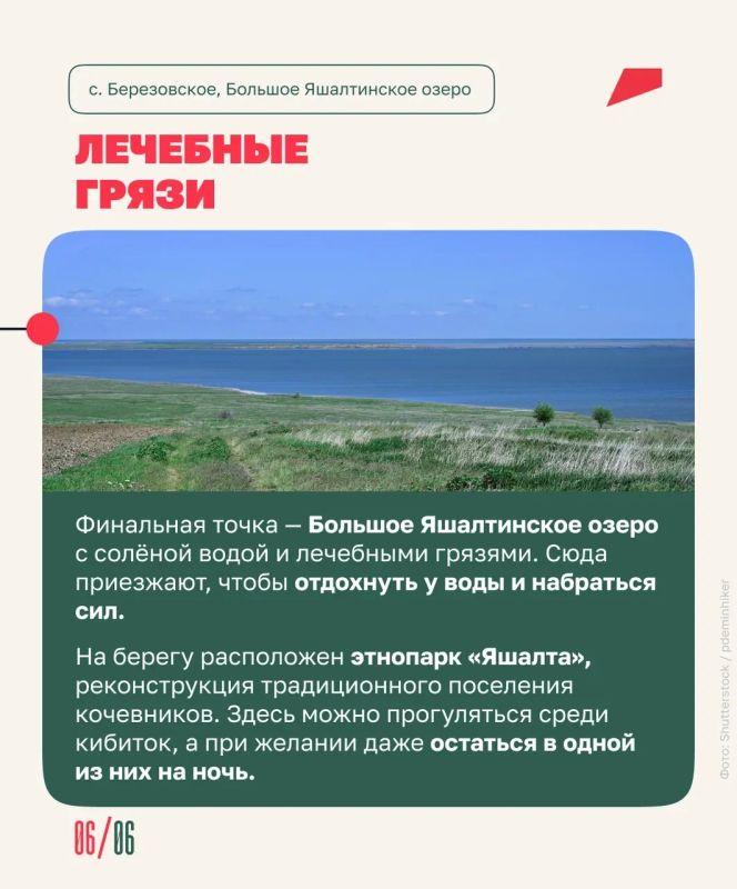 Калмыкия: святыни и бескрайние просторы Калмыкия: святыни и бескрайние просторы