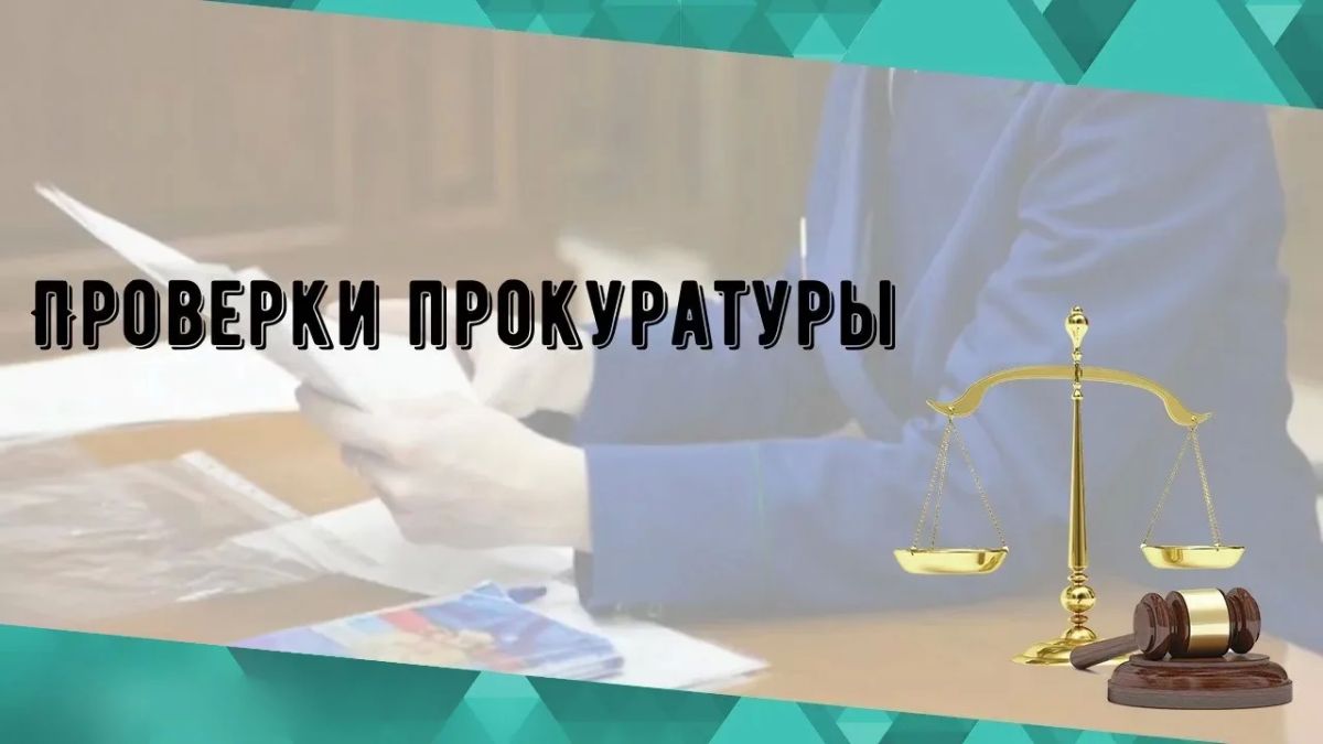 В Яшкульском районе по требованию прокуратуры взыскана компенсация морального вреда в пользу пенсионеров, пострадавших от укусов безнадзорных собак