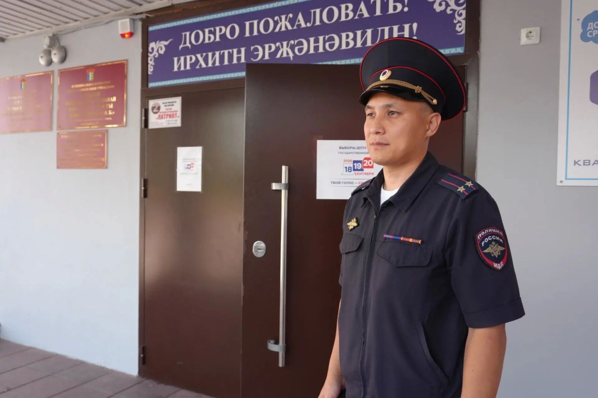 Правоохранительные органы обеспечивают безопасность на избирательных участках Калмыкии Правоохранительные органы обеспечивают безопасность на избирательных участках Калмыкии