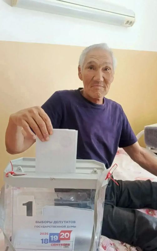 Напоминание для избирателей