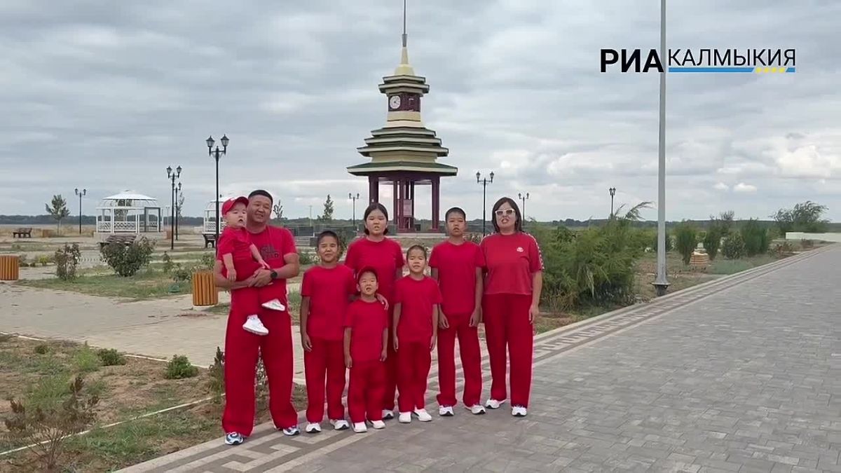 Сегодня отмечается День многодетной семьи