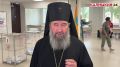 Архиепископ Элистинский и Калмыцкий Юстиниан принял участие в голосовании на выборах депутатов Государственной Думы РФ IX созыва