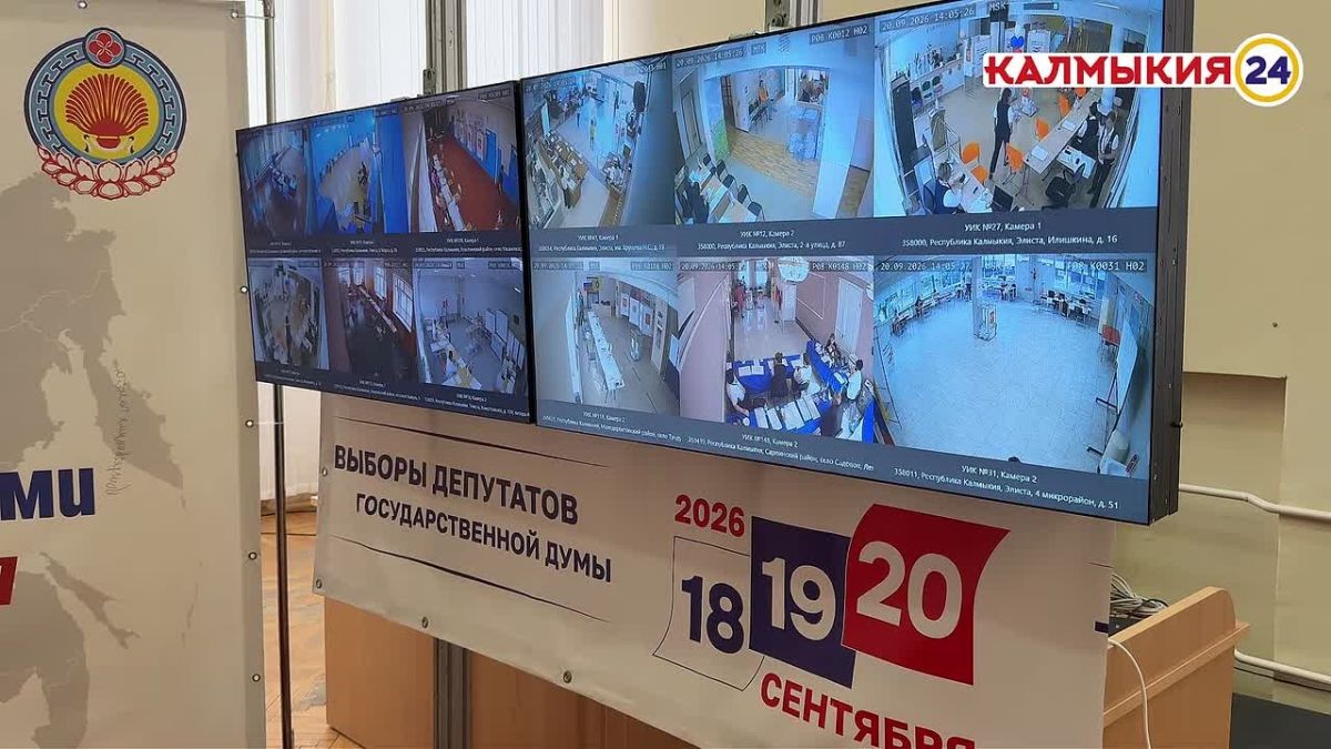 Эксперт Общественного штаба по наблюдению за выборами Анатолий Эрдниев сообщил, что по поступающей информации от наблюдателей, нарушений и замечаний зафиксировано не было