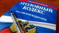 Хотел уйти от ответственности, но не вышло