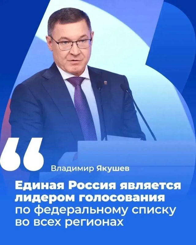 Максим Сорокин: Завершились выборы в Государственную думу и довыборы в Элистинское городское Собрание Максим Сорокин: Завершились выборы в Государственную думу и довыборы в Элистинское городское Собрание