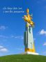 Знак на сегодня