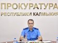 В прокуратуре Республики Калмыкия проведено межведомственное совещание по вопросам подготовки к предстоящему отопительному сезону