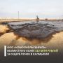 Нижне-Волжское межрегиональное управление Росприроднадзора добилось от ООО «Комсомольскнефть» возмещения ущерба