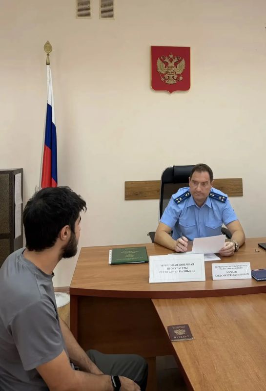 Первый заместитель прокурора республики провел прием жителей Лаганского и Черноземельского районов Первый заместитель прокурора республики провел прием жителей Лаганского и Черноземельского районов