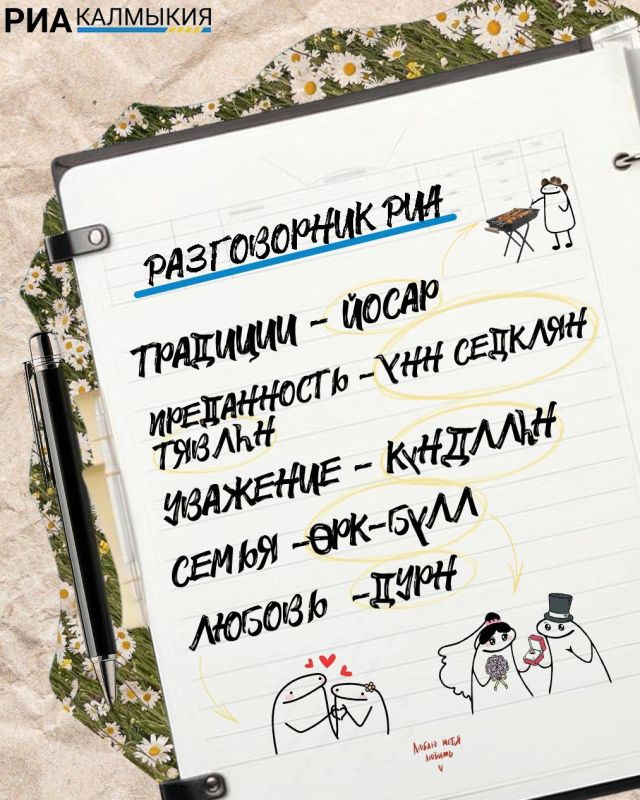 «Садта кн - салата модн»