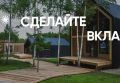 Вниманию строительных организаций и подрядчиков!