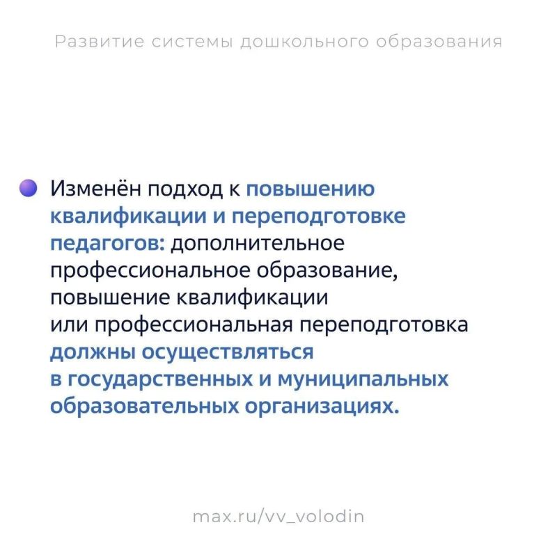 Сегодня отмечается День воспитателя и всех дошкольных работников Сегодня отмечается День воспитателя и всех дошкольных работников