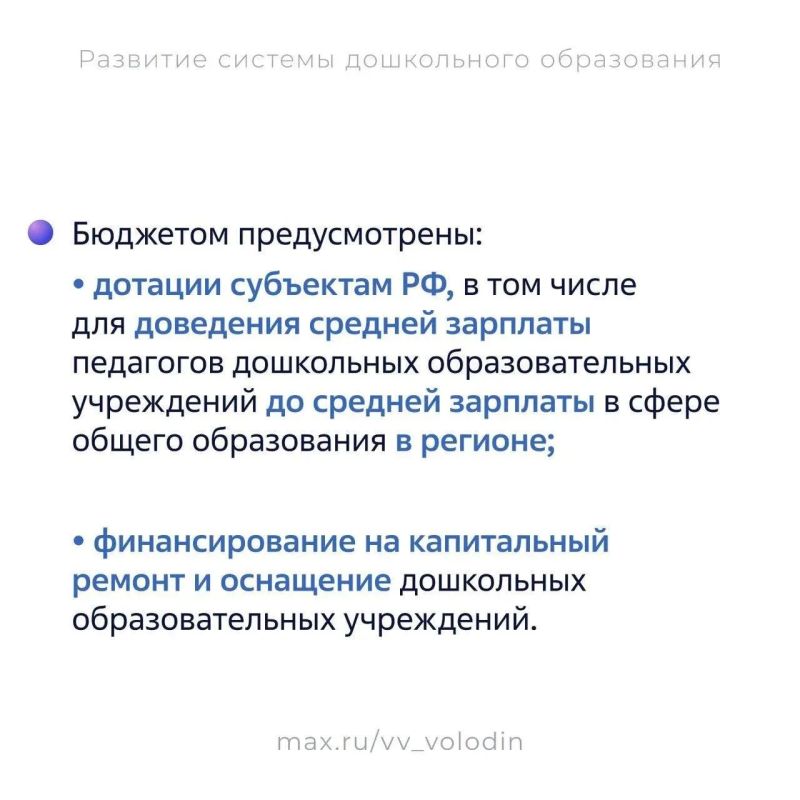 Сегодня отмечается День воспитателя и всех дошкольных работников Сегодня отмечается День воспитателя и всех дошкольных работников