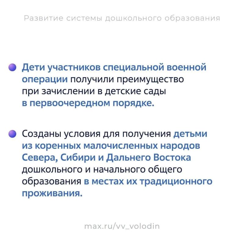 Сегодня отмечается День воспитателя и всех дошкольных работников Сегодня отмечается День воспитателя и всех дошкольных работников