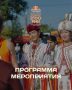Что будет, если смешать бег, калмыцкие традиции и прогулку по Элисте? Получится ЭТНОРАН!