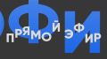 Открываем новую неделю прямых эфиров «ОРА ЦАГ» вместе с сегодняшними гостями: