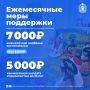 В Калмыкии развитию дошкольного образования и всесторонней поддержке педагогов уделяется приоритетное внимание