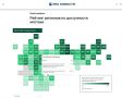 Калмыкия вошла в число регионов с наименее доступной ипотекой