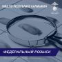 Сотрудниками полиции Элисты задержан местный житель за уклонение от уплаты алиментов