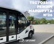 ��������� ���������!. � ������ ��������� ������ ������������ ��������� �������� �26 �� �������� ��������� ���