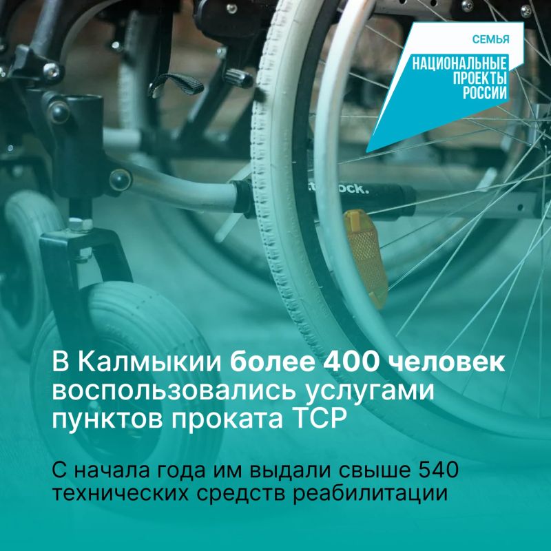 Дайджест сентября: Что интересного произошло в Калмыкии благодаря нацпроектам? Дайджест сентября: Что интересного произошло в Калмыкии благодаря нацпроектам?