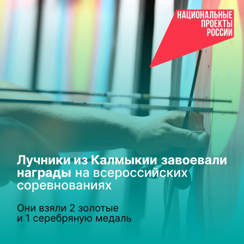 Дайджест сентября: Что интересного произошло в Калмыкии благодаря нацпроектам? Дайджест сентября: Что интересного произошло в Калмыкии благодаря нацпроектам?