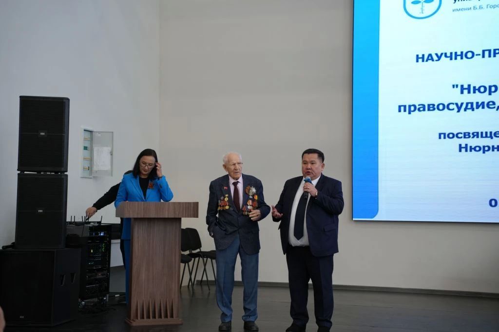 Председатель Народного Хурала (Парламента) Республики Калмыкия Артем Михайлов стал почетным гостем Всероссийской научно-практической конференции «Нюрнбергский процесс: правосудие, память, ответственность», организованной... Председатель Народного Хурала (Парламента) Республики Калмыкия Артем Михайлов стал почетным гостем Всероссийской научно-практической конференции «Нюрнбергский процесс: правосудие, память, ответственность», организованной...