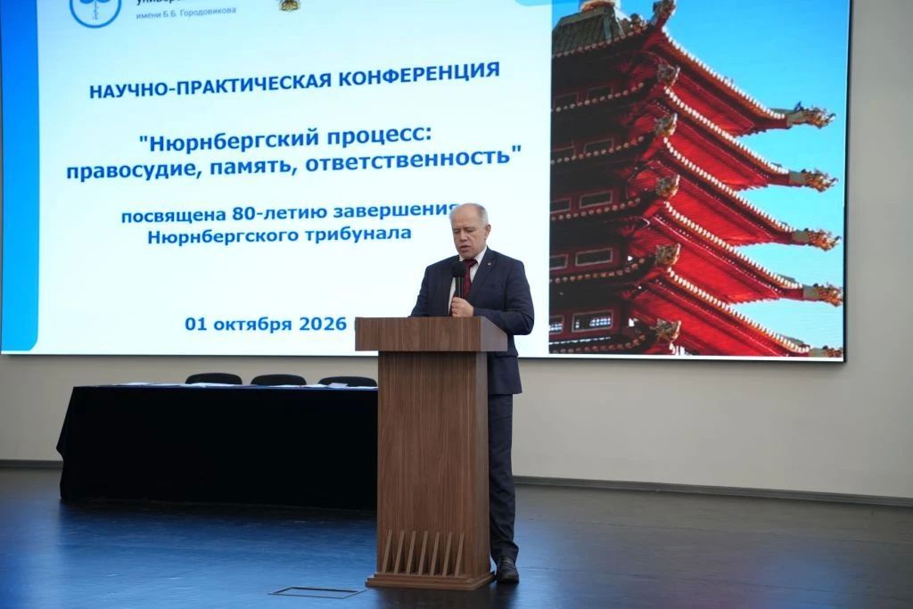 Председатель Народного Хурала (Парламента) Республики Калмыкия Артем Михайлов стал почетным гостем Всероссийской научно-практической конференции «Нюрнбергский процесс: правосудие, память, ответственность», организованной... Председатель Народного Хурала (Парламента) Республики Калмыкия Артем Михайлов стал почетным гостем Всероссийской научно-практической конференции «Нюрнбергский процесс: правосудие, память, ответственность», организованной...