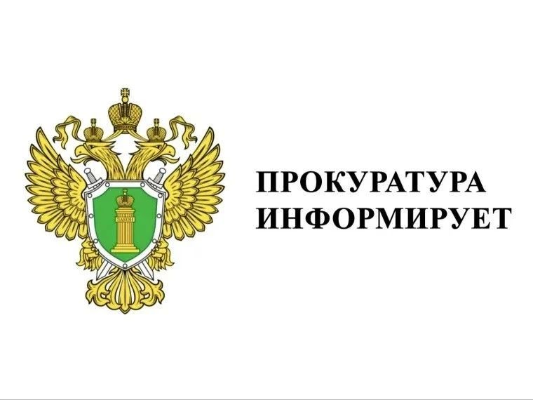 В Городовиковском районе перед судом предстанет бывший руководитель центра соцобслуживания