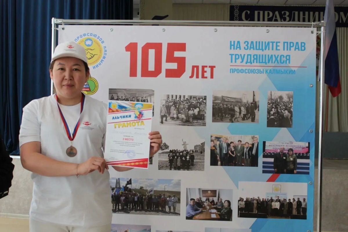 Представители системы здравоохранения Калмыкии приняли участие в спартакиаде, посвящённой 105-летию Профсоюзов Калмыкии Представители системы здравоохранения Калмыкии приняли участие в спартакиаде, посвящённой 105-летию Профсоюзов Калмыкии