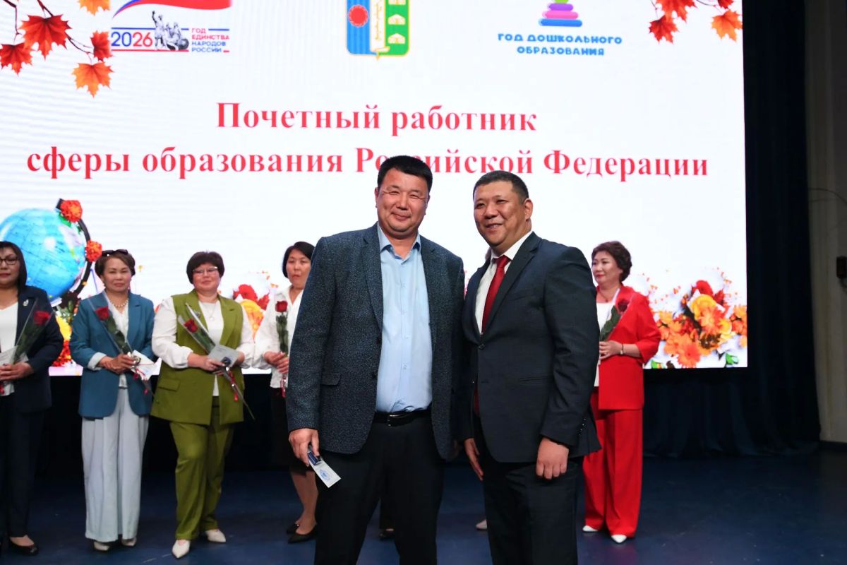 Уважаемые учителя, преподаватели, работники образовательных учреждений и ветераны педагогического труда Элисты! Уважаемые учителя, преподаватели, работники образовательных учреждений и ветераны педагогического труда Элисты!