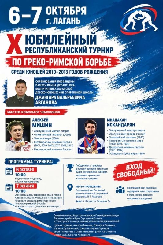 X Юбилейный республиканский турнир по греко-римской борьбе в Лагани!