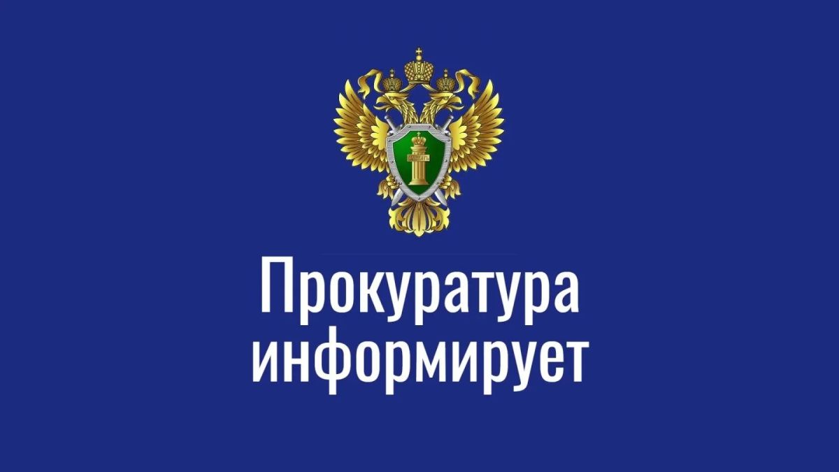 Три должностных лица в Черноземельском районе привлекли к ответственности за нарушения при рассмотрении обращений граждан