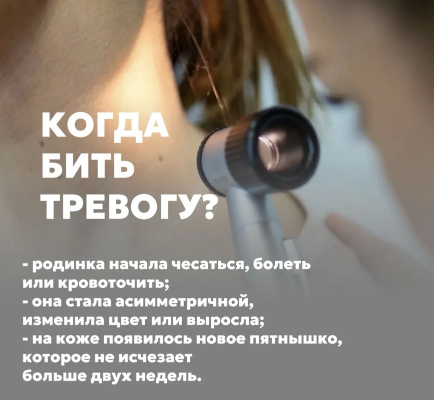 Что важно знать о меланоме? Что важно знать о меланоме?