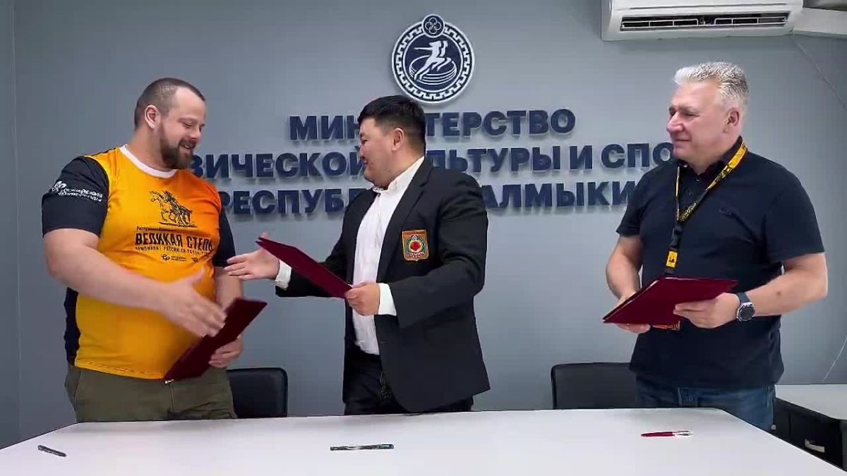 В министерстве физической культуры и спорта Республики Калмыкия состоялось подписание трехстороннего меморандума о сотрудничестве