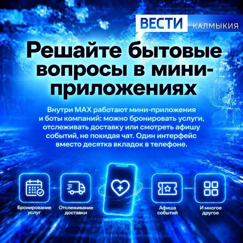 5 возможностей MAX, которые помогут сэкономить время 5 возможностей MAX, которые помогут сэкономить время