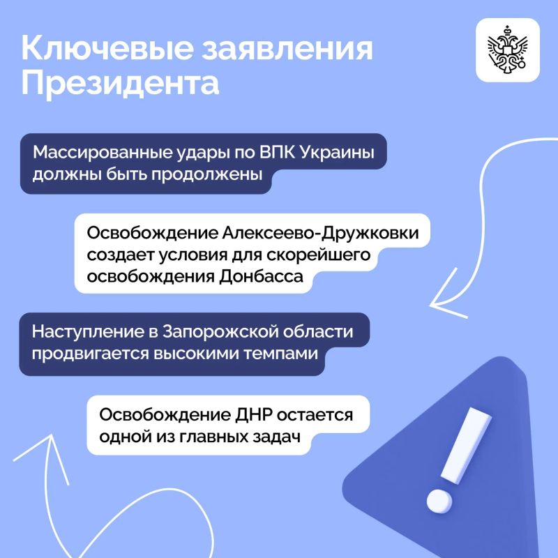 Президент посетил вспомогательный пункт управления Объединенной группировки войск, где провел совещание с руководством Генерального штаба и командным составом Президент посетил вспомогательный пункт управления Объединенной группировки войск, где провел совещание с руководством Генерального штаба и командным составом