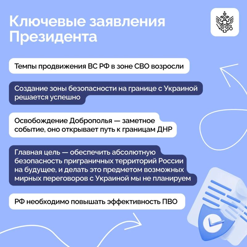 Президент посетил вспомогательный пункт управления Объединенной группировки войск, где провел совещание с руководством Генерального штаба и командным составом Президент посетил вспомогательный пункт управления Объединенной группировки войск, где провел совещание с руководством Генерального штаба и командным составом