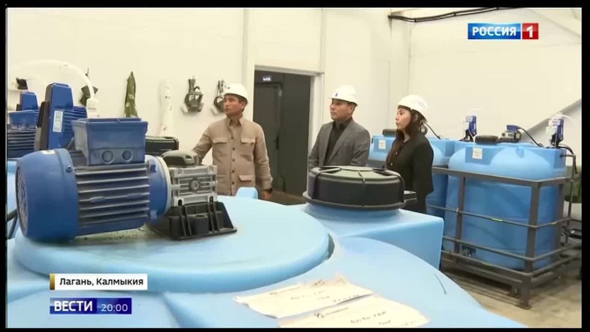 В Лагани заработала новая станция водоподготовки