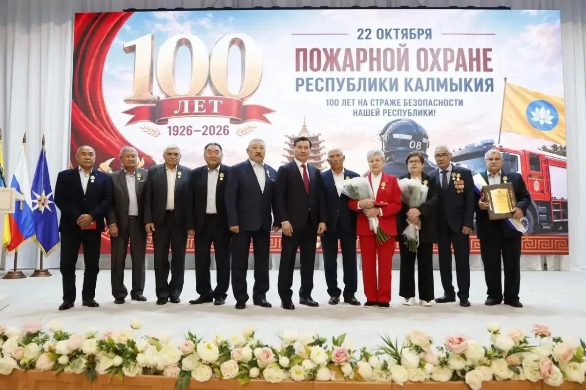 Сегодня – 100 лет Пожарной охране Калмыкии Сегодня – 100 лет Пожарной охране Калмыкии