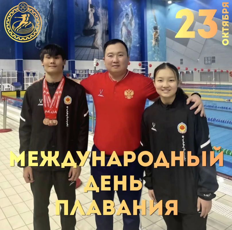 Уважаемые спортсмены, тренеры, ветераны и любители плавания!