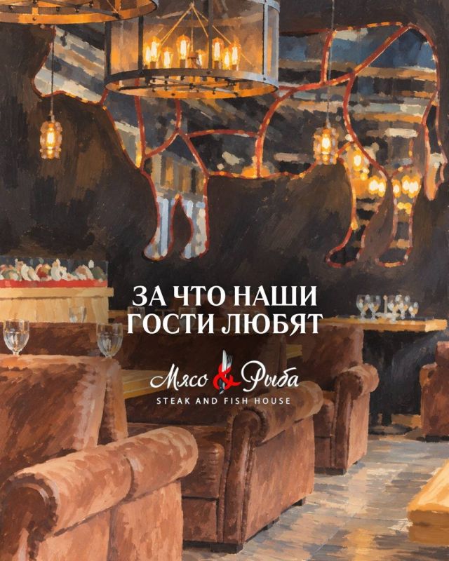 Мясо&Рыба: вкусные встречи и моменты, которые хочется повторить