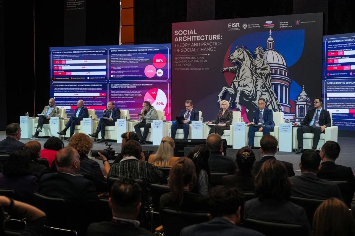 Россия инициирует создание Международного центра исследований будущего Россия инициирует создание Международного центра исследований будущего